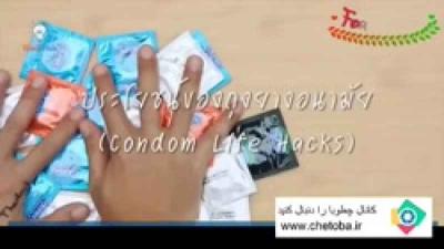How to Apply Condom Properly in Urdu