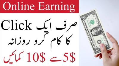 How Can I Earn Money Online Without Investment in Pakistan in Urdu