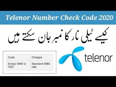How to Check Number of Telenor in Urdu