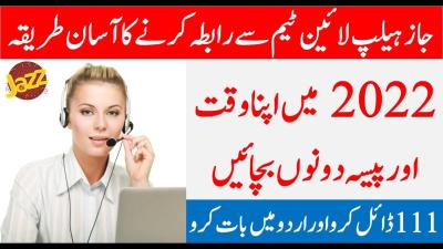How Can I Talk to Jazz Helpline in Urdu