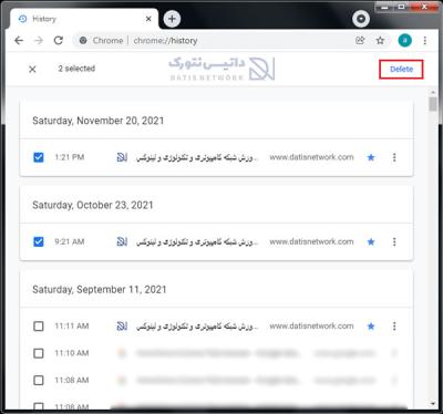 How to Delete Google History in Urdu