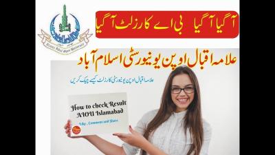 How to Pronounce Result in Urdu