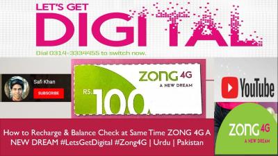 How to Recharge Zong 4G Device in Urdu