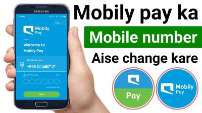 How to Know Mobily Number in Urdu