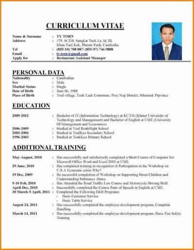 How to Make a CV for Students in Urdu