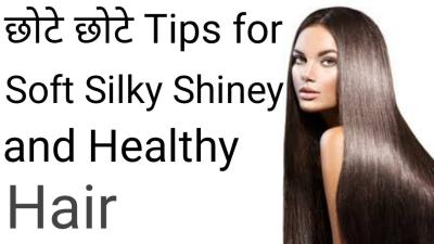 How to Make Your Hair Silky in Urdu
