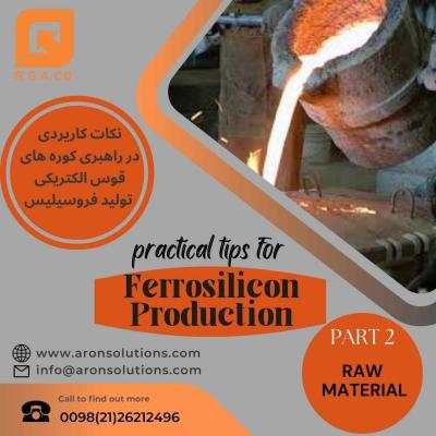 How Fertilization Takes Place in Urdu