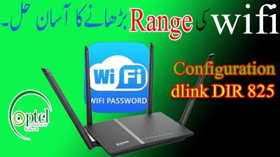 How to Increase WiFi Speed in Urdu