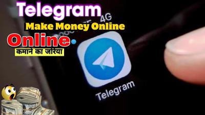 How to Make Money on Telegram in Urdu