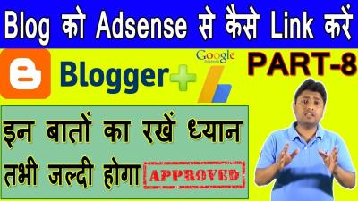 How Much Can You Earn from AdSense on Blogger in Urdu