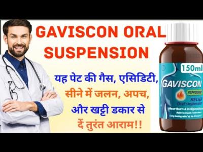 How to Take Gaviscon Syrup in Urdu