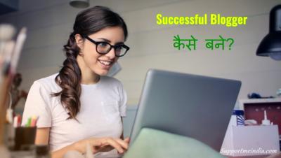 How Can I Become a Blogger in Urdu