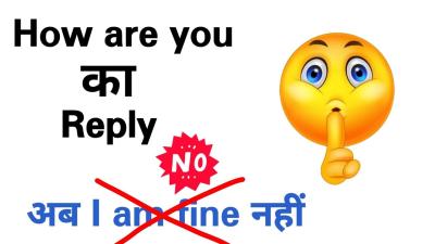 How You Doing Reply in Urdu