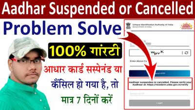 How to Cancel Order in Urdu