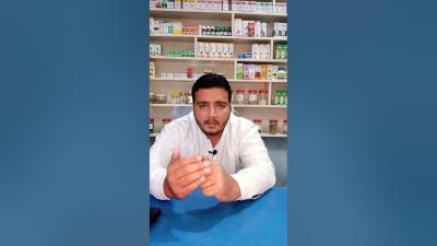 How the Muscular System Works in Urdu