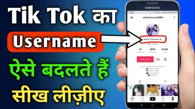 How to Change Name on TikTok in Urdu