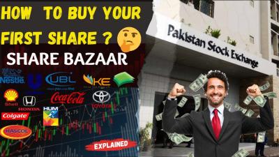 How to Buy Shares in Pakistan in Urdu