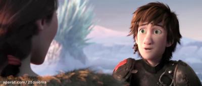 How to Train Your Dragon in Urdu