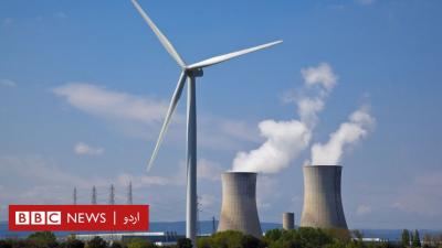 How Can I Save Energy in Urdu