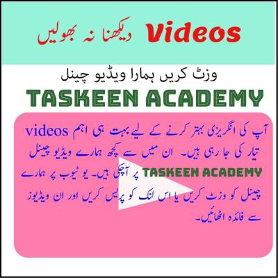 How to Translate English to Urdu in Urdu