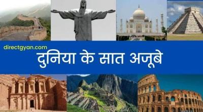 How Many Ajuba in the World in Urdu