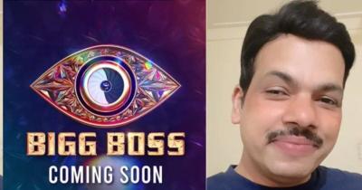 How to Watch Bigg Boss in Pakistan in Urdu