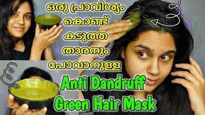 Brylcreem Anti Dandruff Green How to Use in Urdu