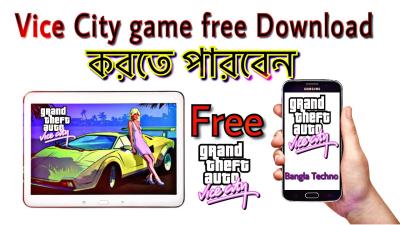 How to Download Vice City Game in Urdu