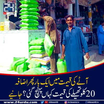 How Many Watts in a Kilowatt in Urdu