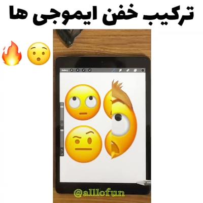 How Are Emojis Made in Urdu